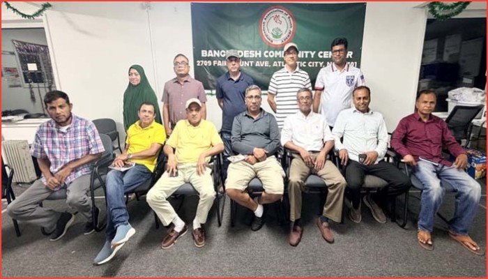 আটলান্টিক সিটি সাংস্কৃতিক উৎসব সফল করতে প্রস্তুতি সভা
