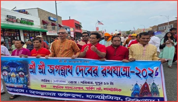 জগন্নাথ ভক্ত মিশিগানের বর্ণাঢ্য রথযাত্রা