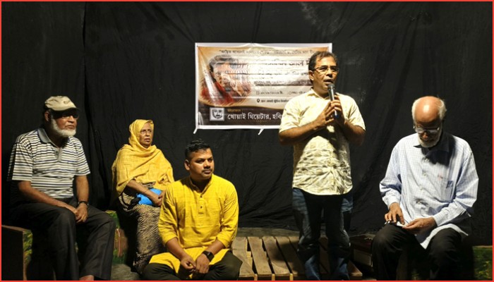 হবিগঞ্জে নাট্যাচার্য সেলিম আল দীনের ৭৭তম জন্মবার্ষিকী পালিত