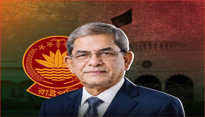 নতুন রাষ্ট্রপতি মির্জা ফখরুল, আগামীকাল শপথ
