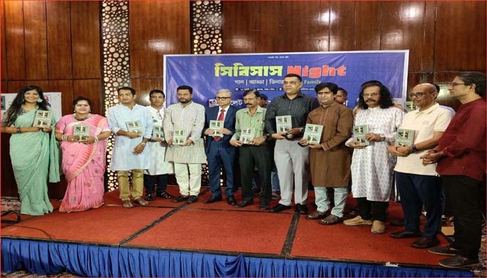 ঢাকায় সিবিসাস নাইটে ‘স্মৃতির পথে ৪৮ বছর’ গ্রন্থের মোড়ক উন্মোচন