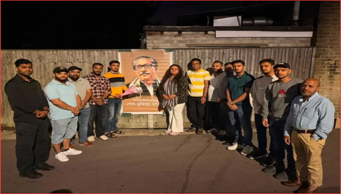 সাউদাম্পটনে যুবলীগের উদ্যোগে শোক দিবস পালন