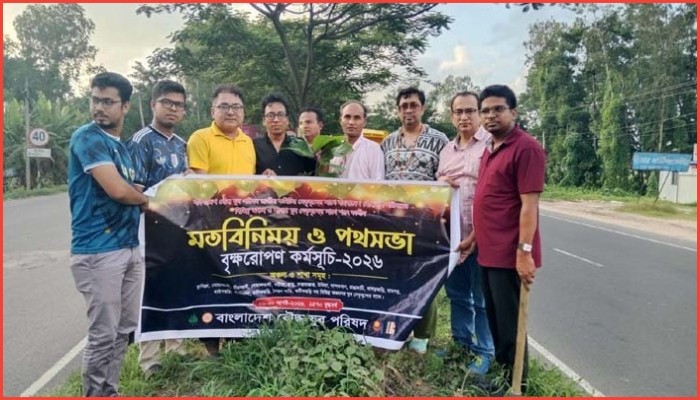 বাবৌযুপের দেশব্যাপী বৃক্ষরোপণ কর্মসূচি