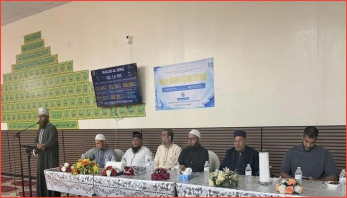 আটলান্টিক সিটিতে মুনার দাওয়াহ কনফারেন্স