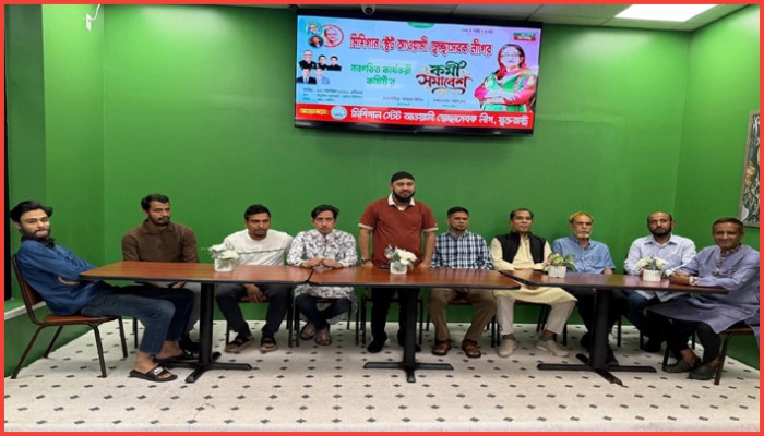 মিশিগান স্বেচ্ছাসেবক লীগের নবগঠিত কমিটির প্রথম কর্মী সভা