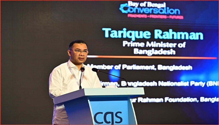 বঙ্গোপসাগরীয় অঞ্চলে অভিন্ন সমৃদ্ধির অংশীদার হতে চায় বাংলাদেশ : প্রধানমন্ত্রী