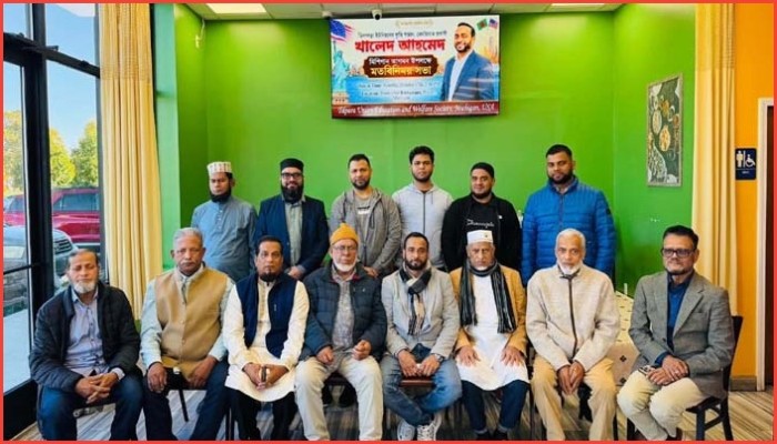 বেলজিয়ামপ্রবাসী খালেদকে ঘিরে মিশিগানে তিলপাড়াবাসীর মিলনমেলা